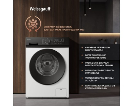 Стиральная машина с инвертором и паром Weissgauff WM 601411 Inverter Steam