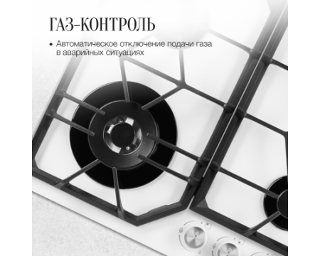 Варочная панель газовая Kuppersberg FG 62 W