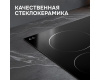 Стеклокерамическая варочная панель Zigmund & Shtain CN 42.6 B