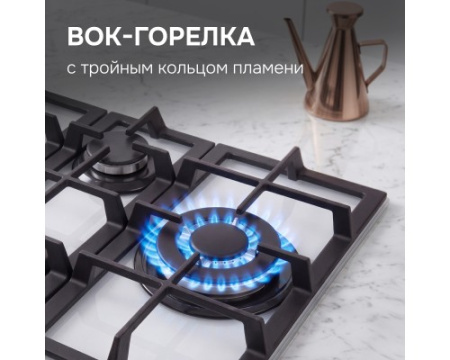 Газовая варочная панель из закаленного стекла Zigmund & Shtain MN 114.61 W