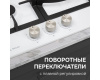 Газовая варочная панель Zigmund & Shtain G 14.4 W