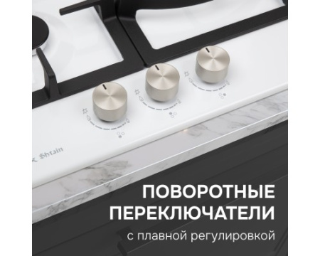 Газовая варочная панель Zigmund & Shtain G 14.4 W