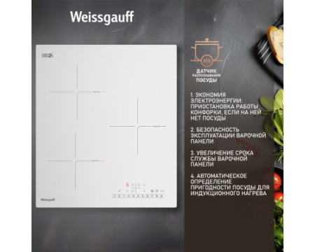 Варочная панель Weissgauff HI 430 WSC