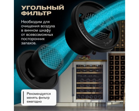 Винный шкаф Meyvel MV46PRO-KWT2