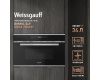 Встраиваемая микроволновая печь Weissgauff BMWO-349 DBSX Touch