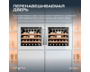 Винный шкаф Meyvel MV31PRO-KWB1