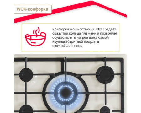 Газовая варочная панель Simfer H70W51O517