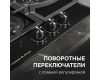 Газовая варочная панель из закаленного стекла Zigmund & Shtain M 26.4 B