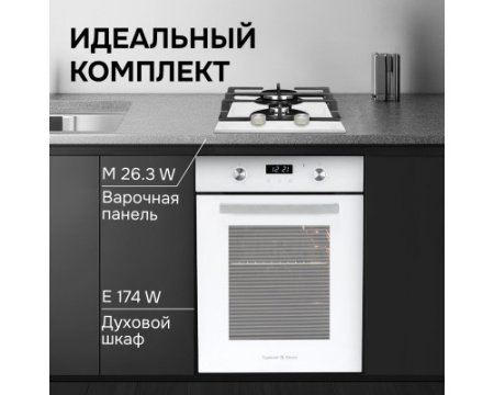 Варочная панель домино Zigmund & Shtain M 26.3 W