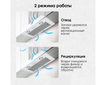 Вытяжка Zigmund & Shtain K 016.5 W