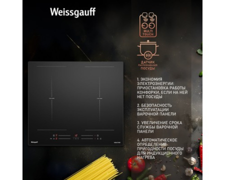 Варочная панель Weissgauff HI 642 BSCM Dual Flex