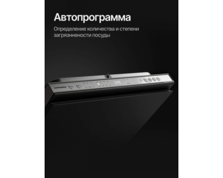 Посудомоечная машина Kuppersberg GIM 4592