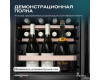 Винный шкаф Meyvel MV28-KBF1