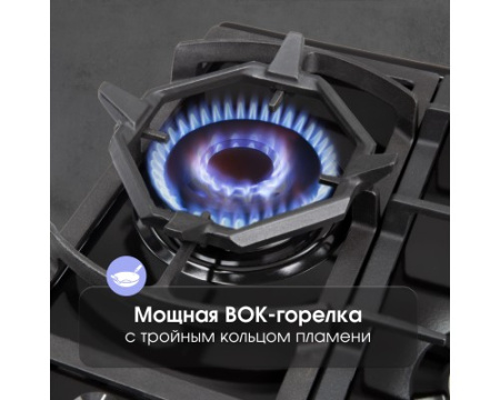 Газовая варочная панель Zigmund & Shtain G 14.7 B