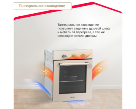 Электрический духовой шкаф Simfer B4ER19070