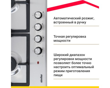 Комбинированная варочная панель Simfer H60V31M516