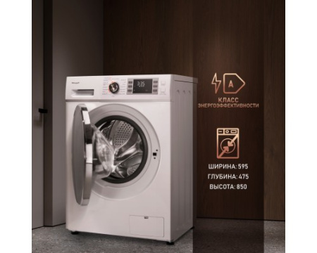 Стиральная машина с сушкой Weissgauff WMD 4748 DC Inverter
