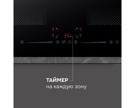 Стеклокерамическая варочная панель Zigmund & Shtain CI 62.6 B