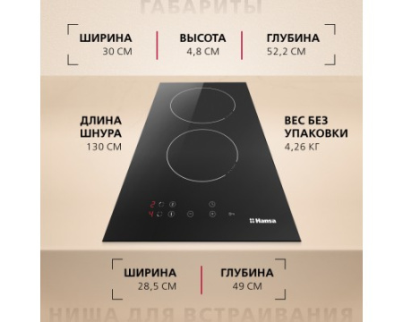 Электрическая панель Hansa BHC36106