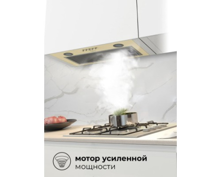 Встраиваемая кухонная вытяжка LEX GS BLOC P 600 Ivory