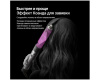 Мультистайлер Dyson Airwrap Complete Long HS08 в цвете Ceramic Patina/Topaz (533804-01)