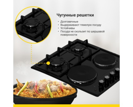 Комбинированная варочная поверхность Simfer H60Q22B516