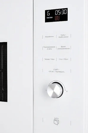 Микроволновая печь KUPPERSBERG HMW 650 WH