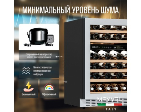 Винный шкаф Meyvel MV46NH-KWT2