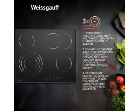 Варочная панель Weissgauff HVF 643 BS