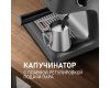 Кофейная станция Weissgauff WCM 685 Barista MaxAroma Pro Inox