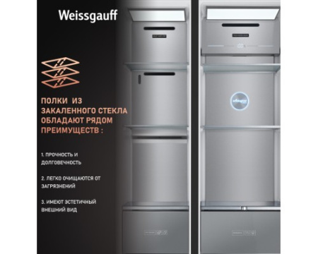 Отдельностоящий холодильник с инвертором Weissgauff WSBS 590 BG NoFrost Inverter Premium