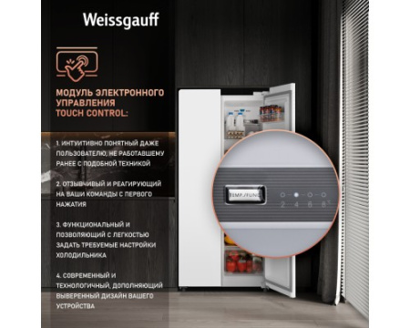 Отдельностоящий холодильник с инвертором и подачей воды Weissgauff WSBS 600 W NoFrost Inverter Water Dispenser
