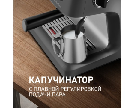 Кофейная станция Weissgauff WCM 685 Barista MaxAroma Pro Inox