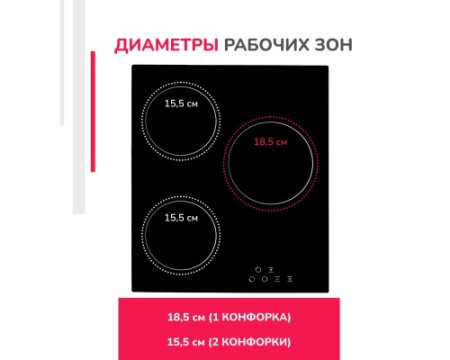 Электрическая варочная панель Simfer H45D13B000