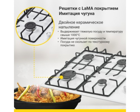 Газовая варочная панель Simfer H60Q40W471