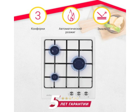 Газовая варочная поверхность Simfer H45V30W411