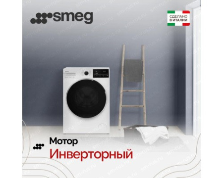 Стиральная машина Smeg WDN854SLDIN
