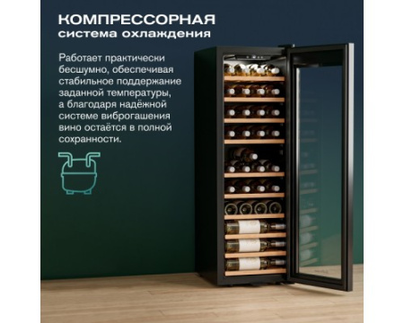 Винный шкаф Meyvel MV38-CBF1-Next