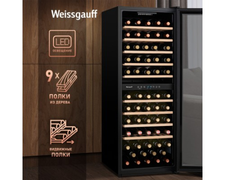 Винный холодильник Weissgauff WWC-77 DB DualZone