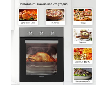 Электрический духовой шкаф Simfer B4EM14016