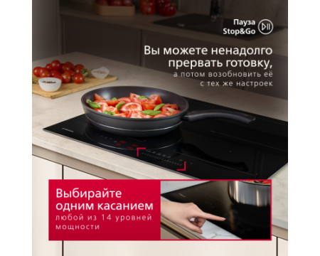 Индукционная панель Hansa Pro Chef BHI67906