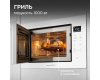 Микроволновка Zigmund & Shtain BMO 15.252 W