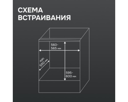 Электрический духовой шкаф Zigmund & Shtain E 164 B
