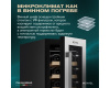 Винный шкаф Meyvel MV19-KWT1