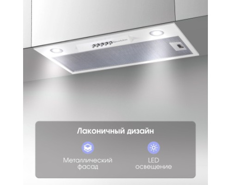 Вытяжка Zigmund & Shtain K 012.5 W