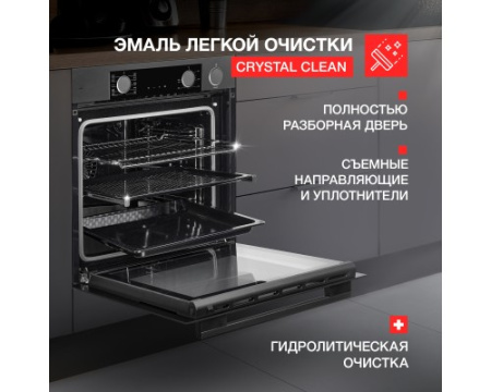 Духовой шкаф Kuppersberg KSO 610 SG
