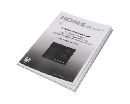 Комбинированная варочная панель HOMSair HG641VBK