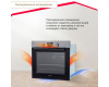 Электрический духовой шкаф Simfer B6EM56001
