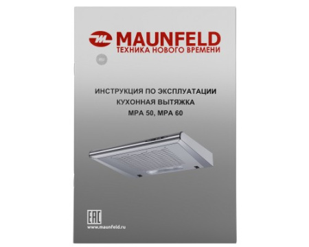 Вытяжка Maunfeld MPA 60 INOX