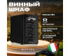 Винный шкаф Meyvel MV08-TB1
